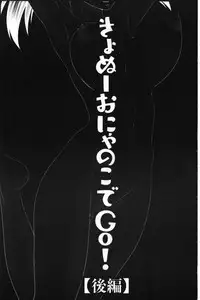 [Ikoma Ippei] Ike men sukurin | 變身帥哥的神奇螢幕 [chinese]