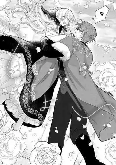 Ai ga Omoi Kishi Koushaku wa, Tsuihou Reijou no Subete o Ubaitsukushitai. | 骑士公爵爱意深重，想要索取放逐千金的一切。 1-15