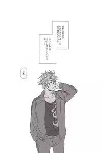 (Senka no Toki Zan) [PINK POWER (Mikuni)] The Name of it (Touken Ranbu)