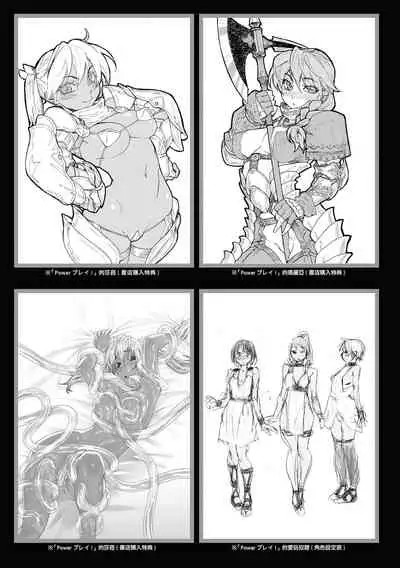 Vanilla Essence | 甜美香濃的香草精華