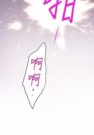 S-Mate 1-94 官方中文（連載中）