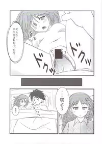 (C74) [PNO Group (Hase Yuu, Yamamoto Ryuusuke, Hikawa Yuuki)] TH2 Anadichikku Factory (ToHeart 2 Another Days)