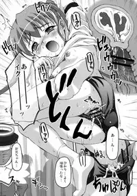 (C69) [Applecat (Potekoro)] Tech Tree (Makai Tenshi Jibril)