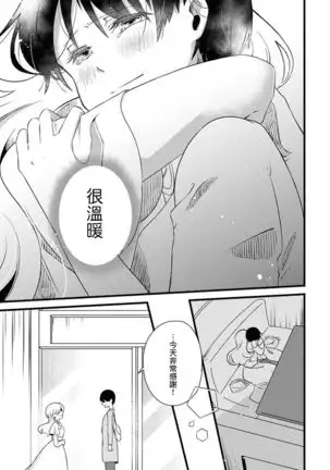 Les Fuuzoku Anthology Repeater | 蕾絲風俗百合集 Ⅱ