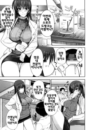 Onee-san Whisper - Erotic Wisper | 누나의 속삭임