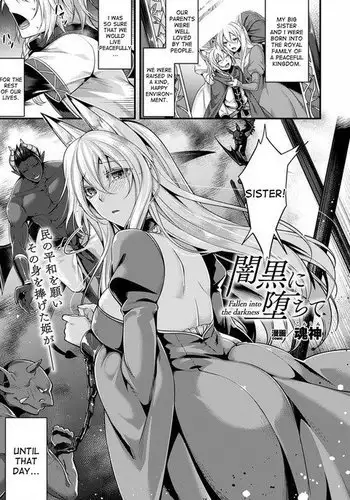 Ankoku ni Ochite | Fallen into the Darkness