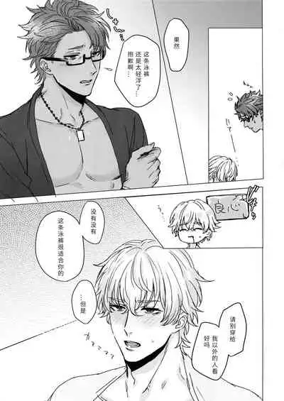 Shining Violet | 阳光紫罗兰