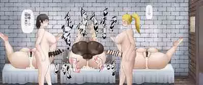 ふたなり達がひたすら種付けプレスするのを見るだけの差分集