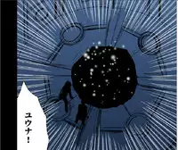 [Crimson Comics] Sen no Yokubou Colored Ep 2 (Jap)