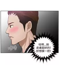 [魂月廊&TEAM 空心菜]本能解决师 Ch.1~7 [Chinese]中文