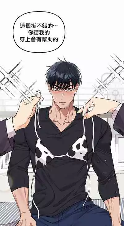 未开发领域 01 Chinese [拾荒者汉化组]