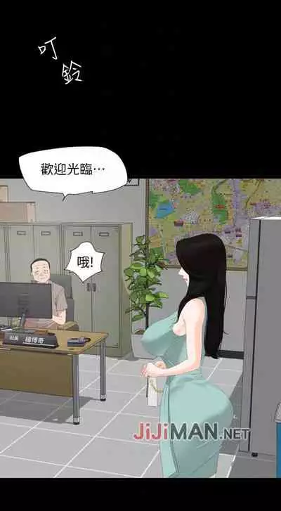 【周一连载】与岳母同屋（作者: 橘皮&黑嘿嘿） 第1~13话