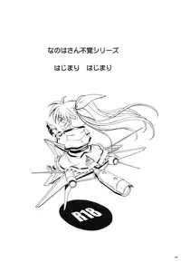 (C87) [Cyclone (Izumi, Reizei)] 1004N+ Cyclone no Soushuuhen (Various)
