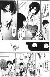 Harem Spiral | 後宮般的淫慾螺旋