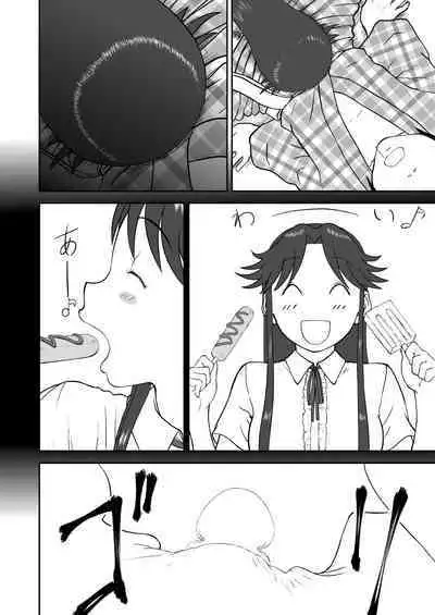 Mousou Meisaku Kuradashi Gekijou Sono 6 "Nankite Roku"