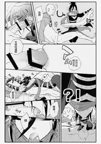 (ONE→HUNDRED) [gt (Hayato)] Koutekishu no Rival (One Punch Man) [Chinese] [4188漢化組]