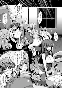 [Anthology] Bessatsu Comic Unreal Inyoku Kansen Hen Vol.1 [Digital]