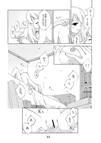 (SC36) [PERSONAL COLOR (Sakuraba Yuuki)] Jikai, Shimeji Kinshi (Touhou Project)