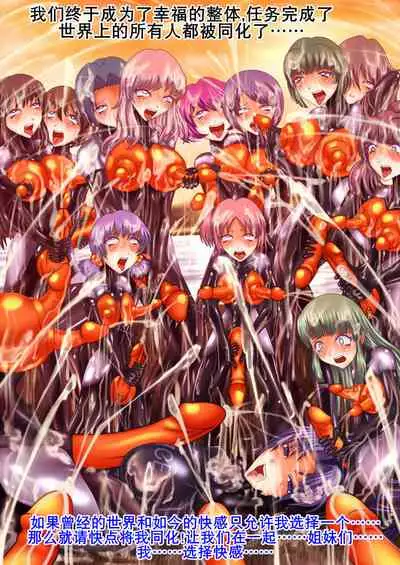 射胶大战争（K记翻译）