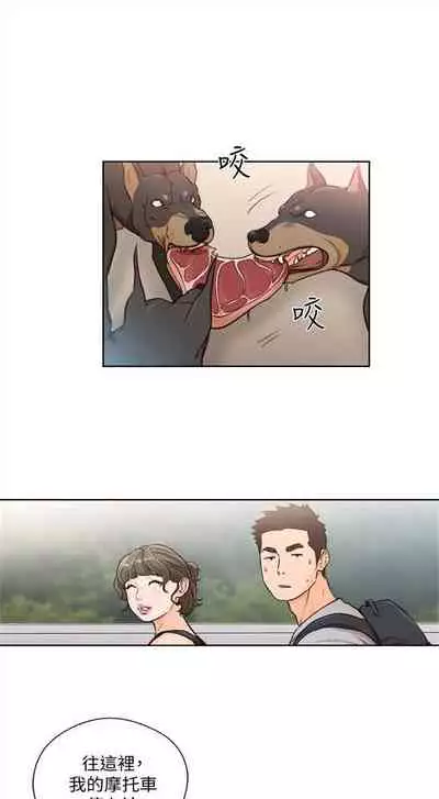 解禁：初始的快感1-103 中文翻译（完结）