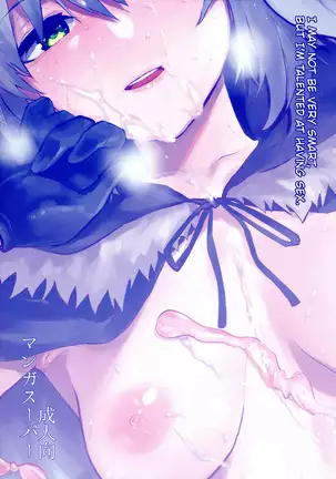 Taking Advantage of Gray-chan Weakness, We Graduated from our Virginity.