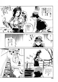 [Meekun] Get-chu ★