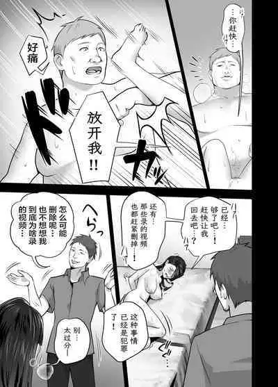 Omae no Kaa-chan Sugee Yokatta yo. | 你的妈妈真是太棒了