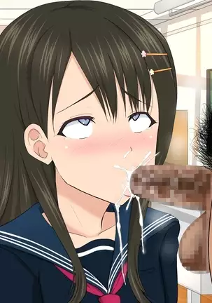 Joso Shonen NTR Musume no Kareshi o Netoru Oyaji