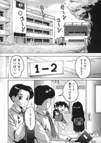 [Smilodon] Shoujo no Himegoto