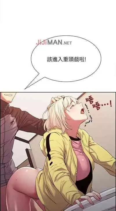 【周二连载】室友招募中（作者：Serious） 第1~17话