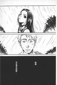 [Gotoh Akira] Shojo Robot | 少女機械人 [Chinese]