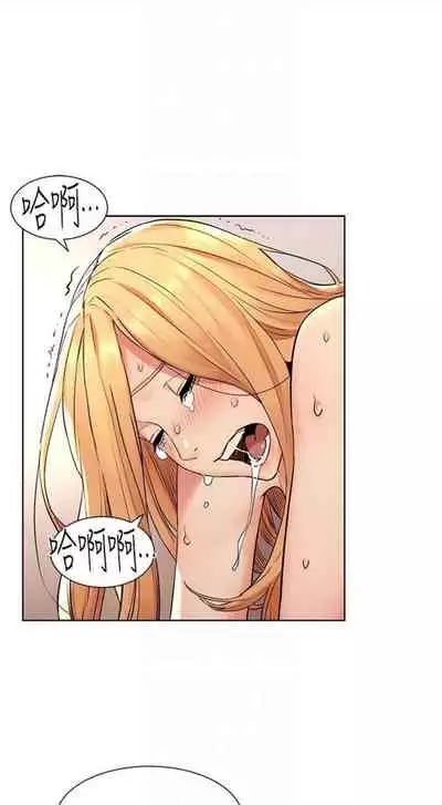 [週五] [洋世 & 經文旗] 衝突 1-104官方中文（連載中）