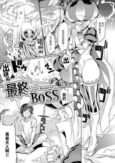 [mogg] Tanetsuke Program - The program of pregnancy | 配種計畫 [Chinese] [Decensored] [Digital]