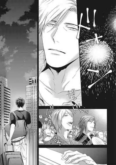 Love Nest | 我俩的爱巢 Vol. 1-2