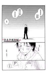 (C74) [Tenkaichi BENNY'S, SUPER BABY'S (BENNY'S, Inomoto Rikako)] THE.B.L 2 [Chinese] [刃之刃漢化組]