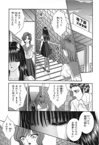 [Senno Knife] Shoujo Pandora (Japanese)