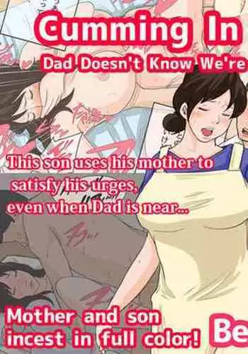 [Natsume Benkei] Nichijou-teki ni Okaa-san ni Dasu Seikatsu - Otou-san ni Naisho no Nakadashi Ecchi Hen | Cumming In Mom Daily Dad Doesn't Know We're Having Creampie Sex [English]