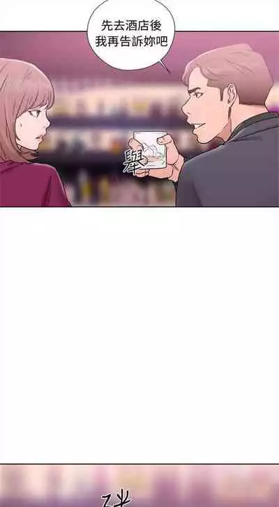 解禁：初始的快感1-103 中文翻译（完结）