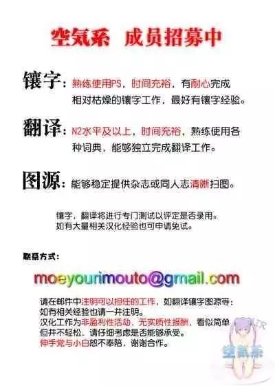 [OVing (Obui)] Oppai Sumo War 3-bon Shoubu (Granblue Fantasy) [Chinese] [空気系☆漢化] [Digital]