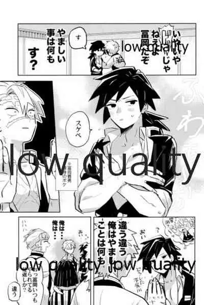 ひねもすのたり