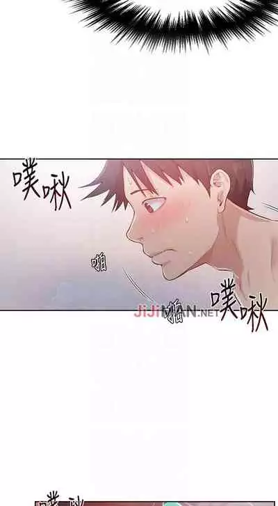 【周六连载】秘密教学（作者：美娜讚 & 鋼鐵王） 第1~53话
