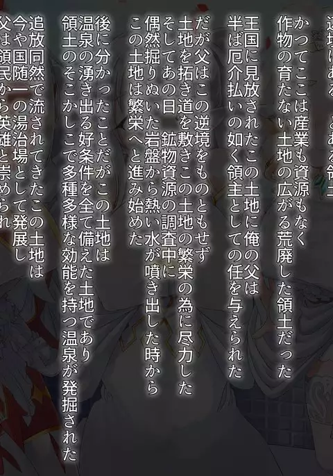 yokusei ni nureru elf no himegimi