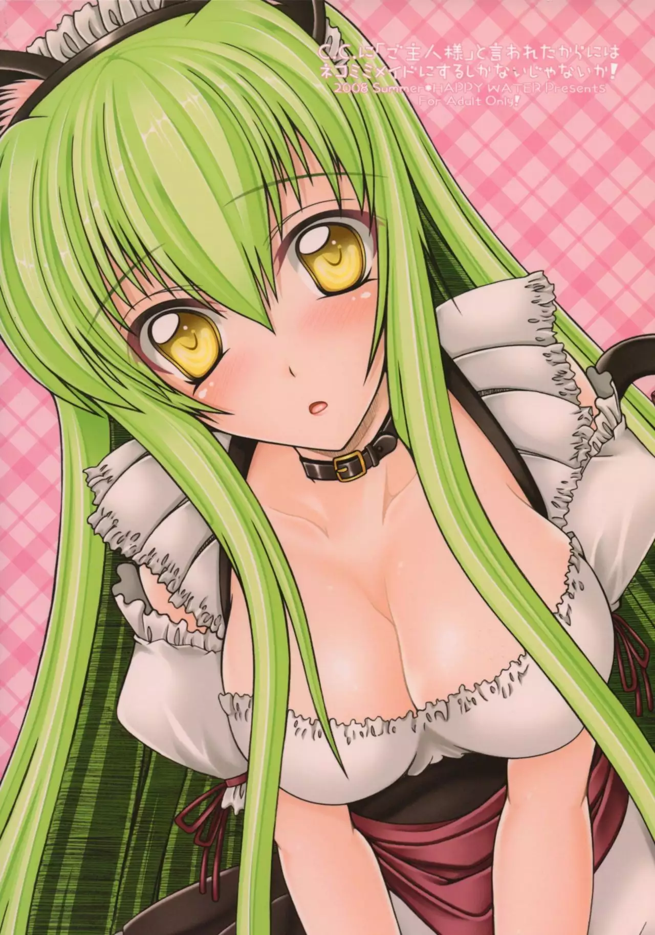 C.C. ni "Goshujin-sama" to Iwareta Karani wa Nekomimi Maid ni Suru Shikanai Janai ka!