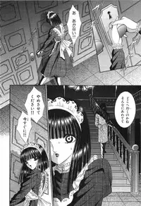 [Senno Knife] Shoujo Pandora (Japanese)