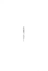 (C80) [Ngmyu (Tohgarashi Hideyu))] Iwasete My Darling (THE IDOLM@STER)