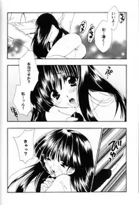 (C59) [AKU NIKKA (Ibara Kinzou, Saita Manzou)] COMIC PARASITE (Comic Party)