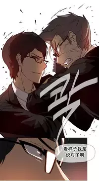 HouseHold Affairs 【卞赤鲤个人汉化】1~30话（持续更新中）