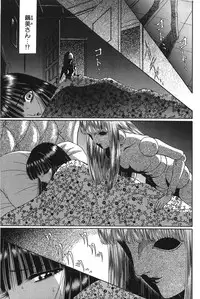 [Senno Knife] Shoujo Pandora (Japanese)