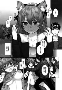 [Sumiya] Bitches Plan Ch.1-3 [Chinese] [活力少女戰線×無毒漢化組]