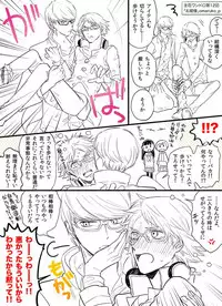 [Omaru] P4 Log Collection 7 (Yu x Yosuke)